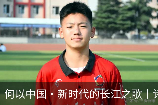 何以中国·新时代的长江之歌丨诗意长江焕发蓬勃生机