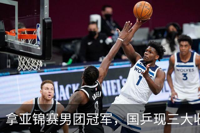 拿亚锦赛男团冠军，国乒现三大收获！林诗栋周启豪稳定，向鹏正名