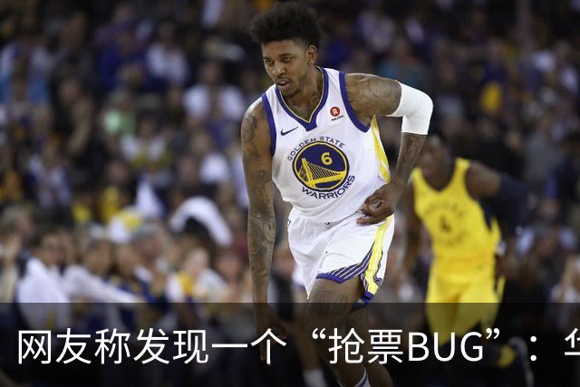网友称发现一个“抢票BUG”：华为手机时间比北京时间快1.3秒！网友：急需增智慧！