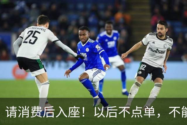 请消费后入座！以后不点单，不能坐星巴克吹空调了？