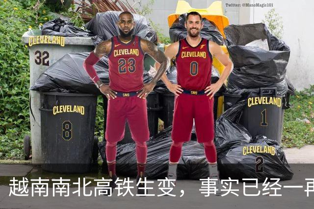 越南南北高铁生变，事实已经一再证明，中国的选择十分明智